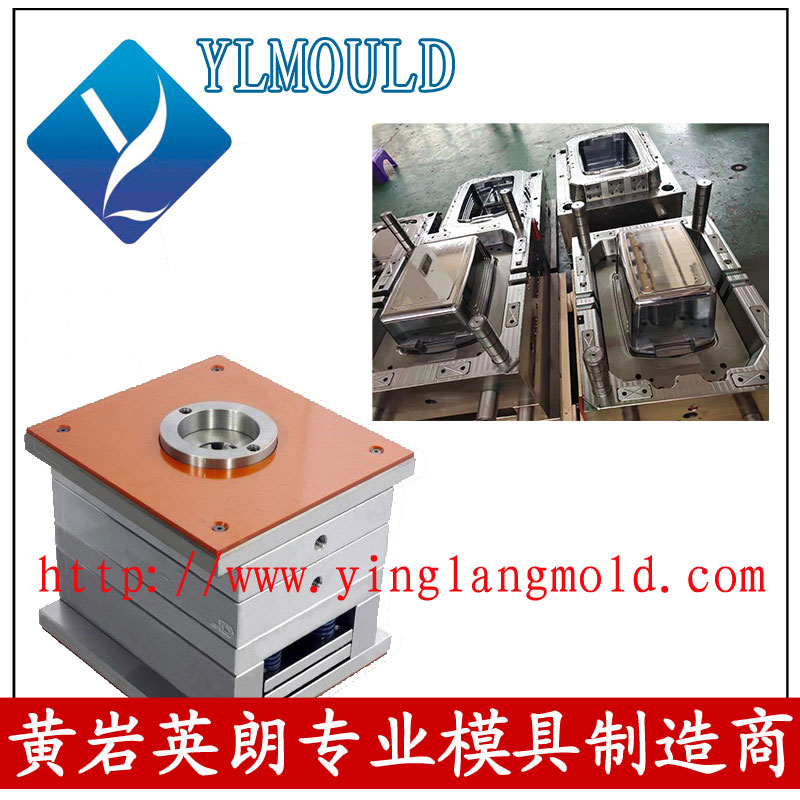 保鲜盒模具 15