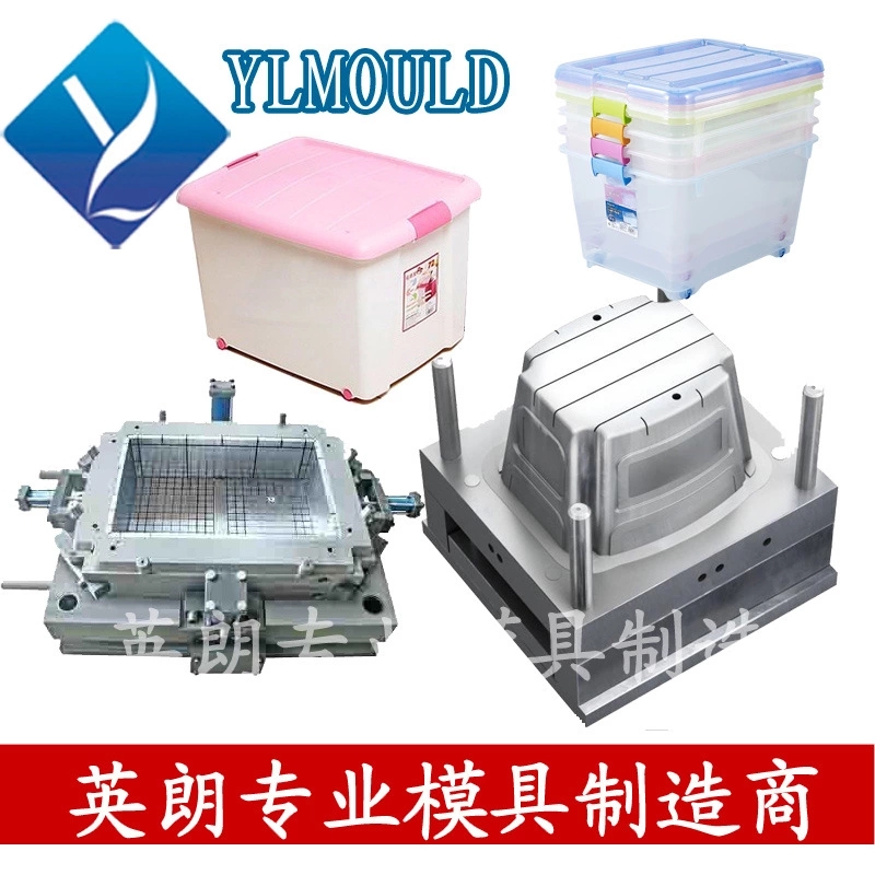 周转箱模具 41