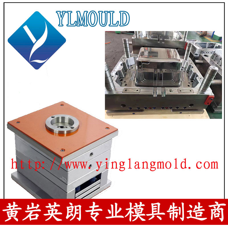 保鲜盒模具 16